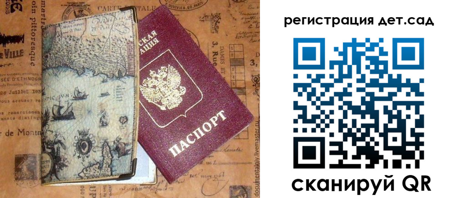 временная регистрация госуслуги в Абинске