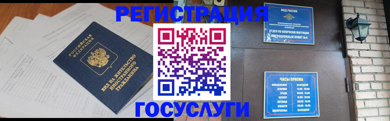 регистрация для дет. сада в Абинске